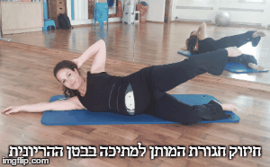 פילאטיס בהריון קוקובו